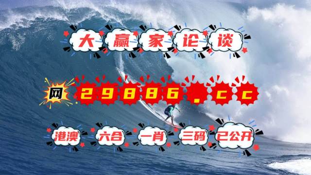 新澳门四肖八码凤凰码刘伯温,专业调查具体解析_启动版82.243