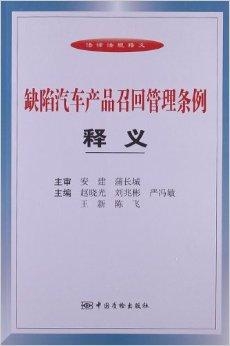 新奥最新版精准特|诚信释义解释落实,新奥最新版精准特质，诚信释义、解释与落实