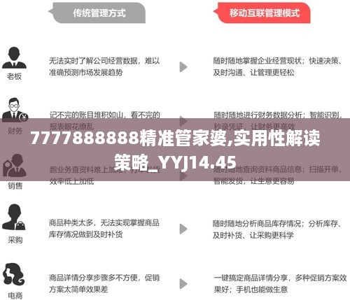 管家婆100%中奖|友好释义解释落实,管家婆100%中奖，友好释义、解释与落实