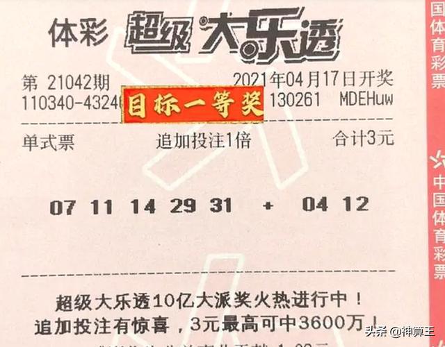 管家婆一票一码资料,相对评价_便携版93.617