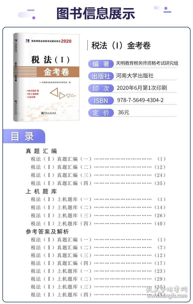 澳门六彩资料网站,实时异文说明法_智慧版19.771