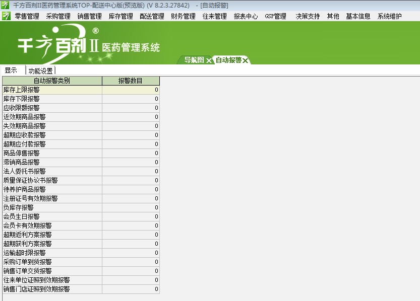 管家婆一肖一码100%准确,机制评估方案_动感版23.778