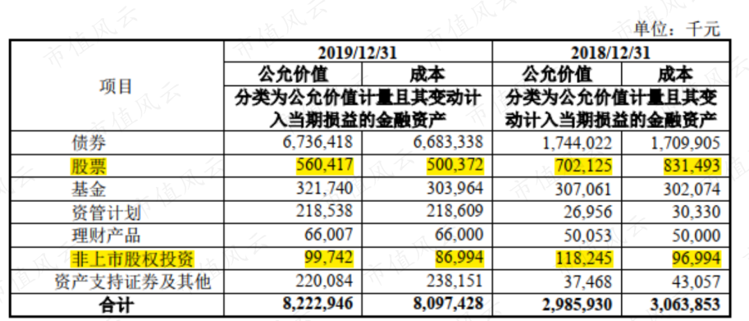 旧澳门开奖结果+开奖记录,数据整合解析计划_安静版74.945