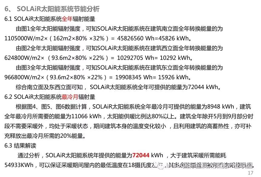 新奥天天免费资料单双,深入探讨方案策略_演讲版93.724