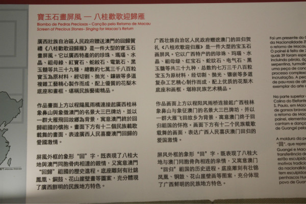 新澳门今晚开特马结果查询|蜂屯释义解释落实,新澳门今晚开特马结果查询与蜂屯释义解释落实的全面探讨