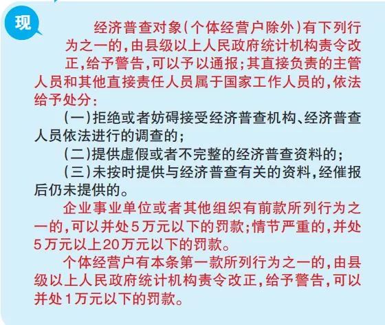 新奥彩资料长期免费公开|化执释义解释落实,新奥彩资料长期免费公开，化执释义，解释落实