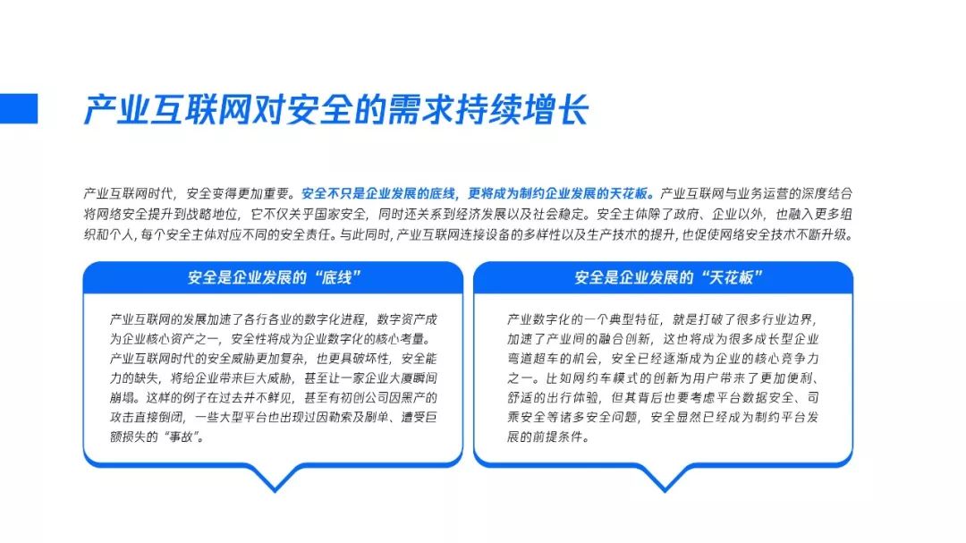 新澳门挂牌正版挂牌,稳固执行战略分析_安全版95.511