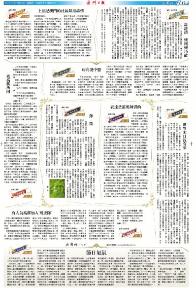 494949澳门今晚开什么454411|参与释义解释落实,澳门今晚的开奖数字与释义解释落实的重要性