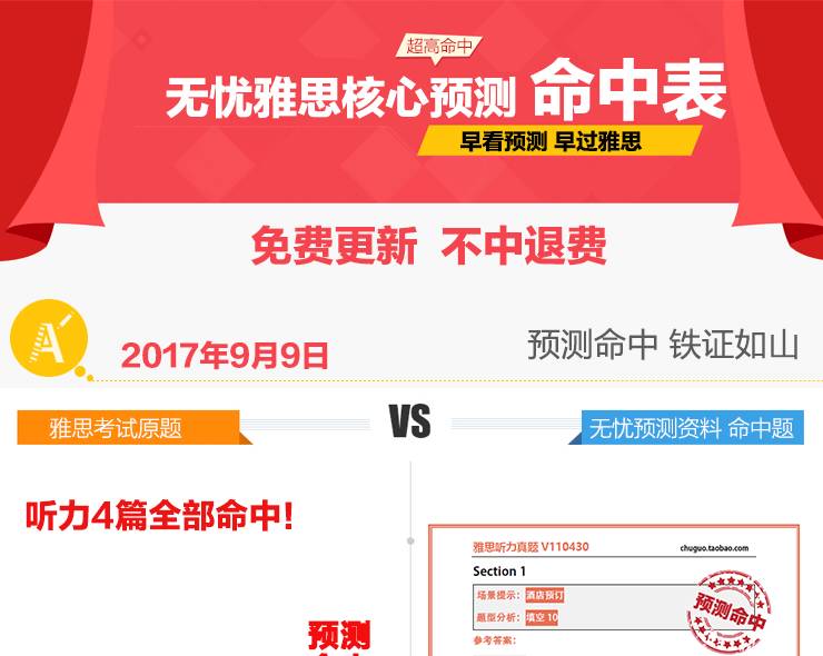 管家婆期期期免费精准资料,新技术推动方略_先锋版34.868