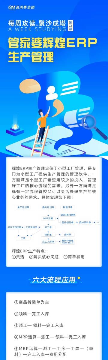 管家婆一票一码资料,解析解释说法_通玄境45.842