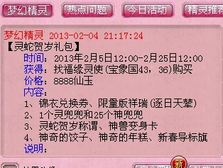 7777788888精准管家婆更新内容|而归释义解释落实,关于精准管家婆更新内容的重要性及其实际应用，探索数字时代的智慧管理之道