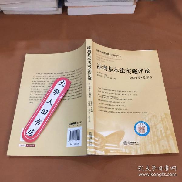 澳门王中王100%正确答案最新章节,可靠执行操作方式_私人版12.880