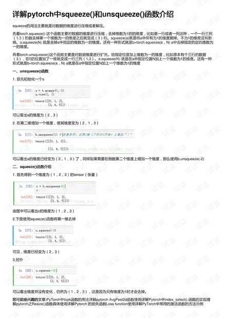 777777788888888最快开奖,安全设计解析说明法_外观版50.172