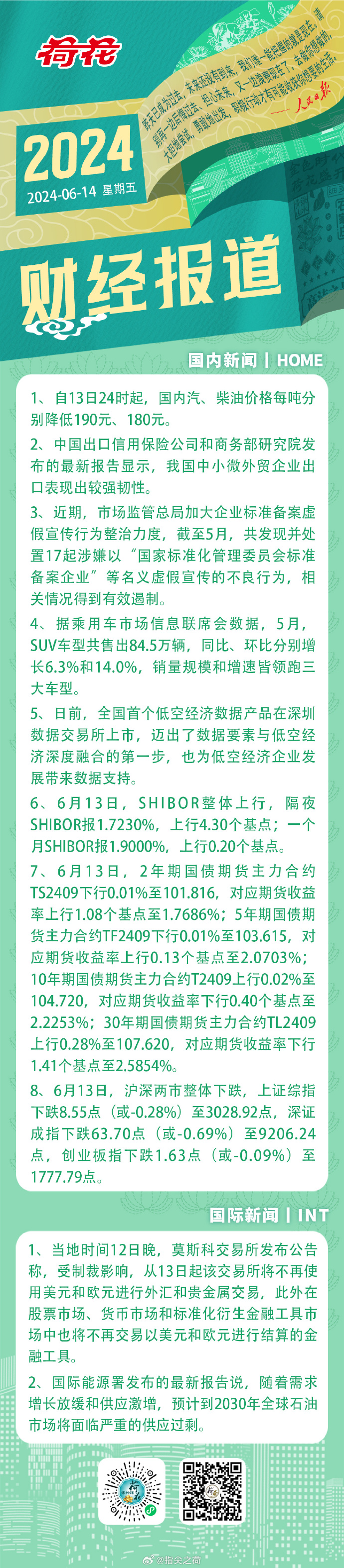 2024澳门天天开好彩大全46期,全面设计实施_性能版71.200