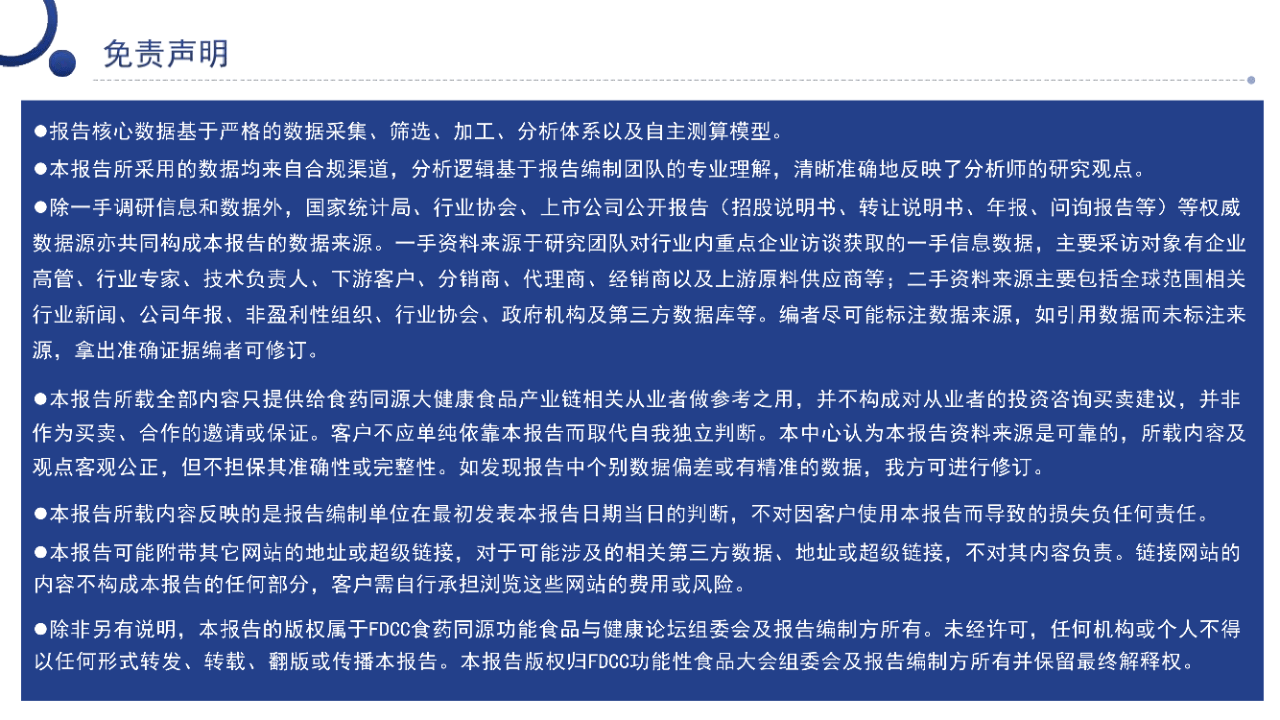 2024新澳门6合彩,科学解说指法律_携带版98.232