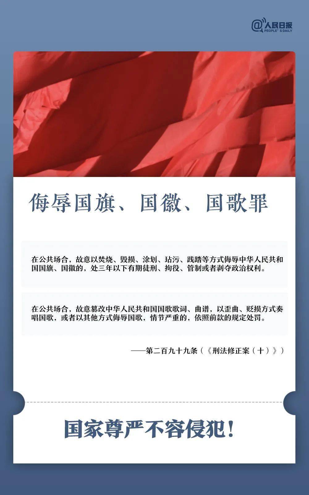 新奥今天晚上开什么|性强释义解释落实,新奥今晚活动揭秘，性强释义、解释与落实