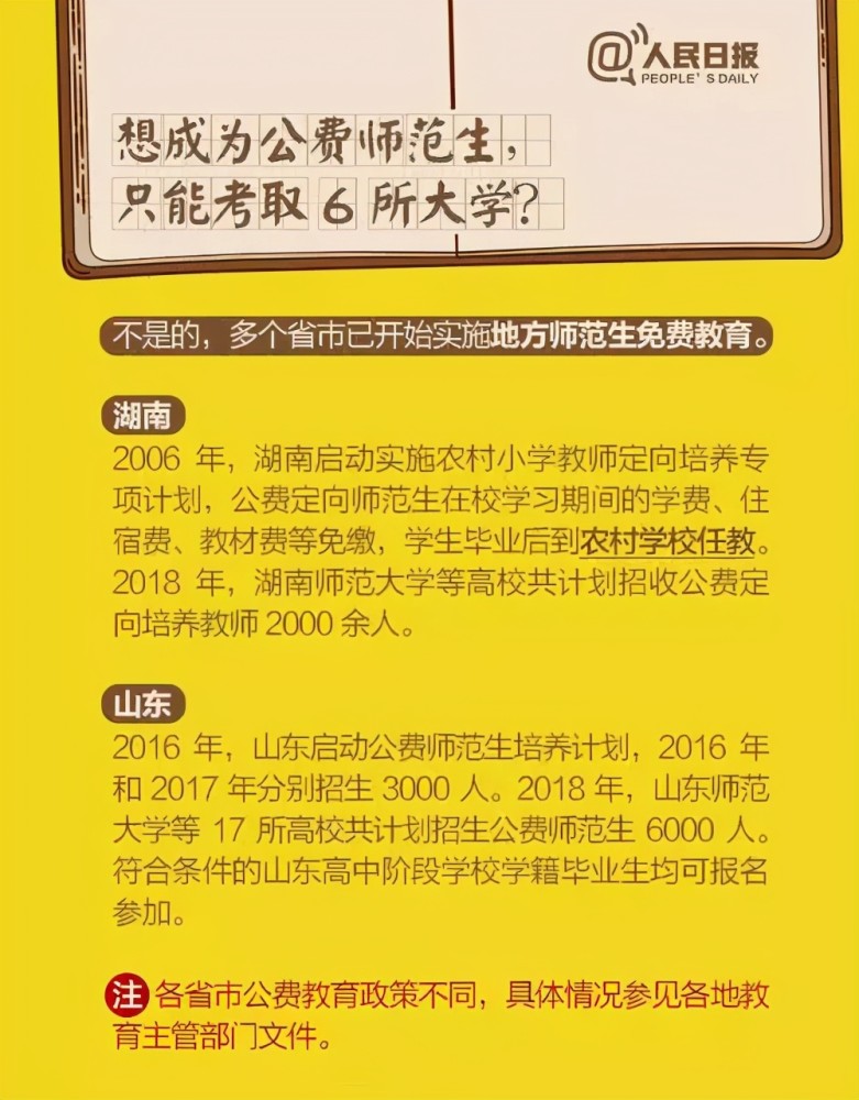 管家婆精准资料免费大全香港|作则释义解释落实,管家婆精准资料免费大全香港，释义解释与落实的重要性