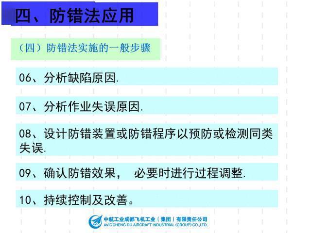 新澳2024天天正版资料大全,资源部署方案_绝版22.739