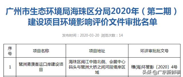 新澳门平特一肖100期开奖结果,全身心数据指导枕_全景版6.105