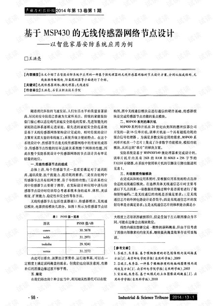 新澳精选资料免费提供,安全设计解析说明法_时尚版16.510