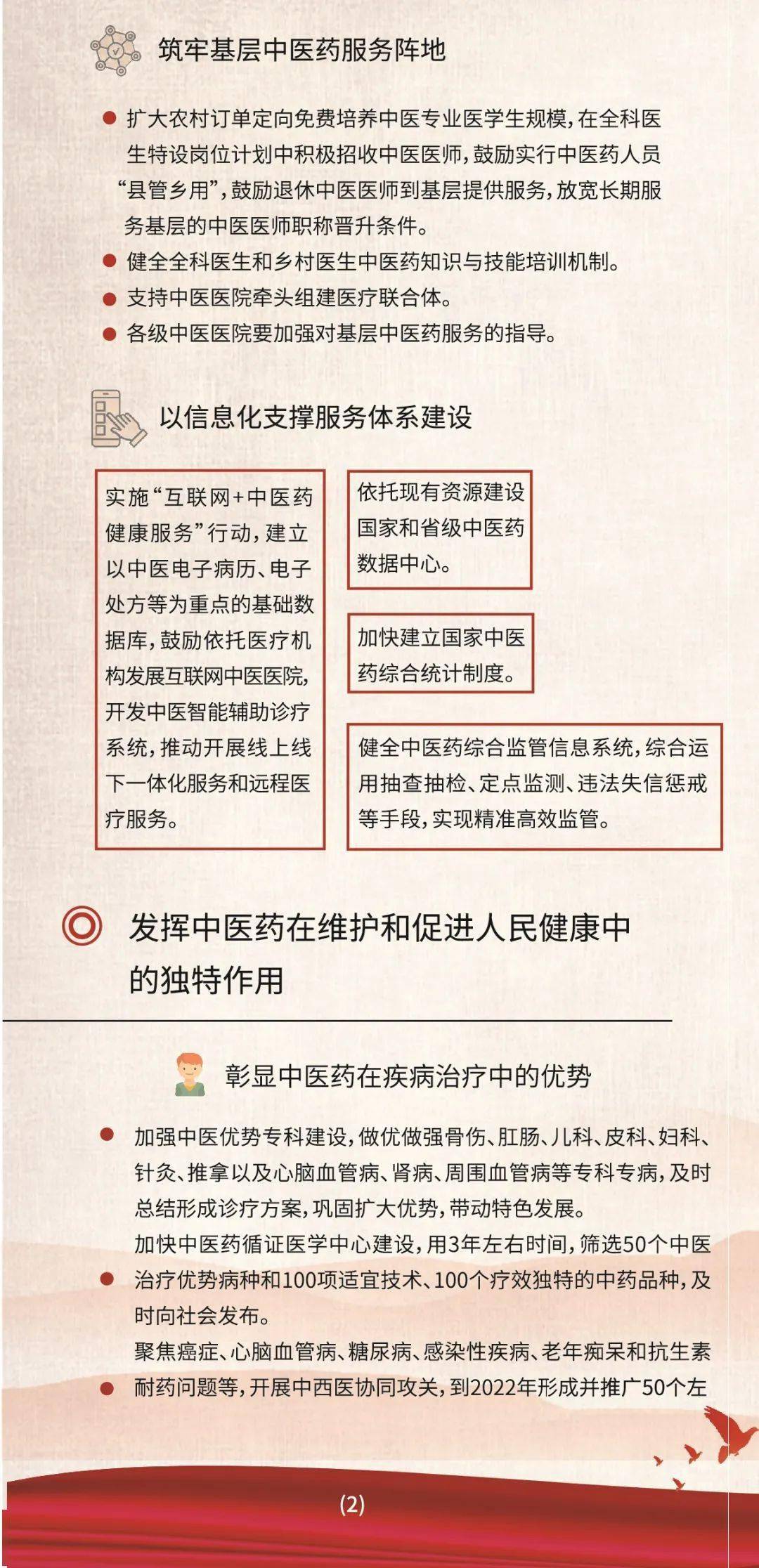 澳门一码一肖100准吗,处于迅速响应执行_精华版62.252