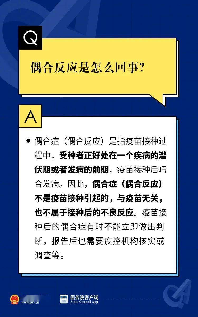 正版权威资料大全澳门彩霸王,决策信息解释_本地版85.956