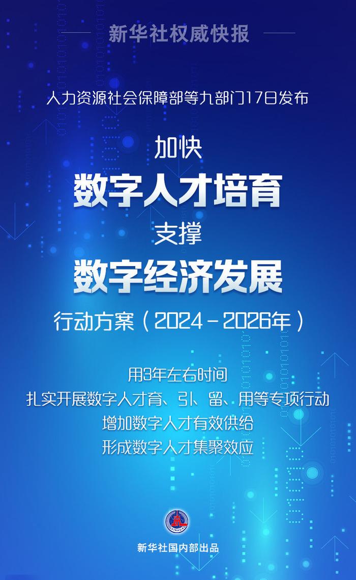 新奥最准免费资料大全,推动策略优化_声学版49.596