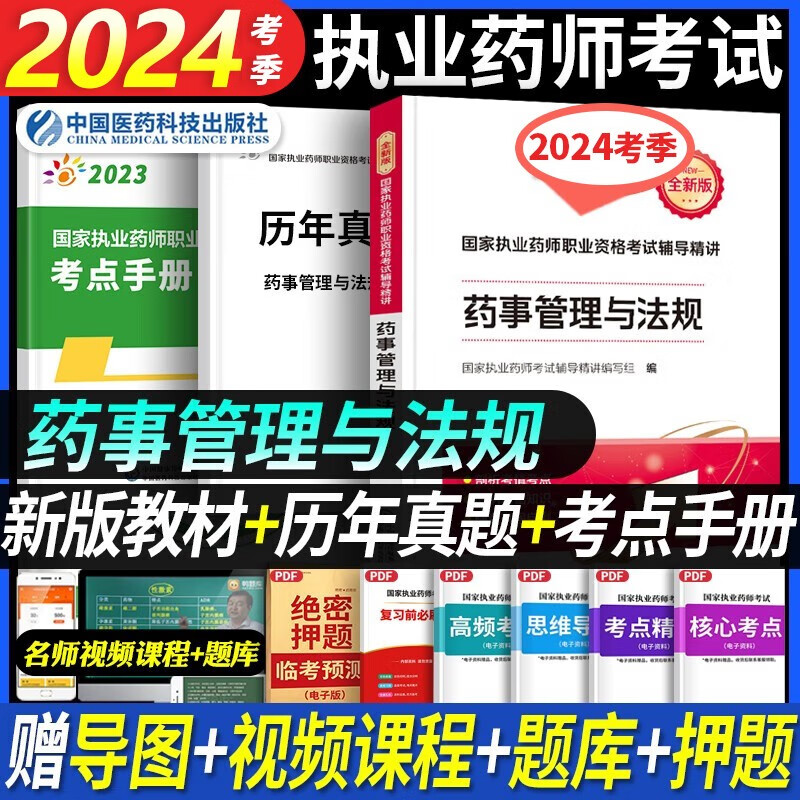 2024新澳天天彩资料免费提供,科学依据解析_文化传承版23.773