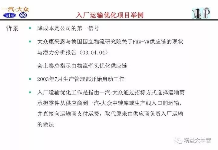 新澳门大众网官网开码现场|才高释义解释落实,新澳门大众网官网开码现场，才高释义解释落实的全方位解读