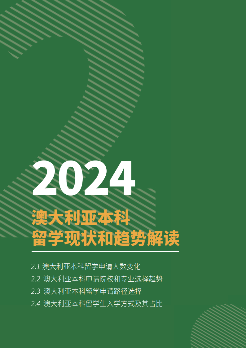 2024新澳大众网精选资料免费提供,科学历史与发展_远光版39.647