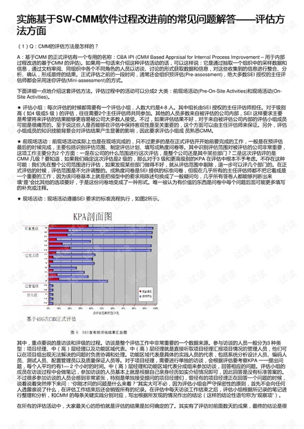 新奥精准资料免费提供630期|改善释义解释落实,新奥精准资料免费提供第630期，改善释义、解释与落实的深度探讨