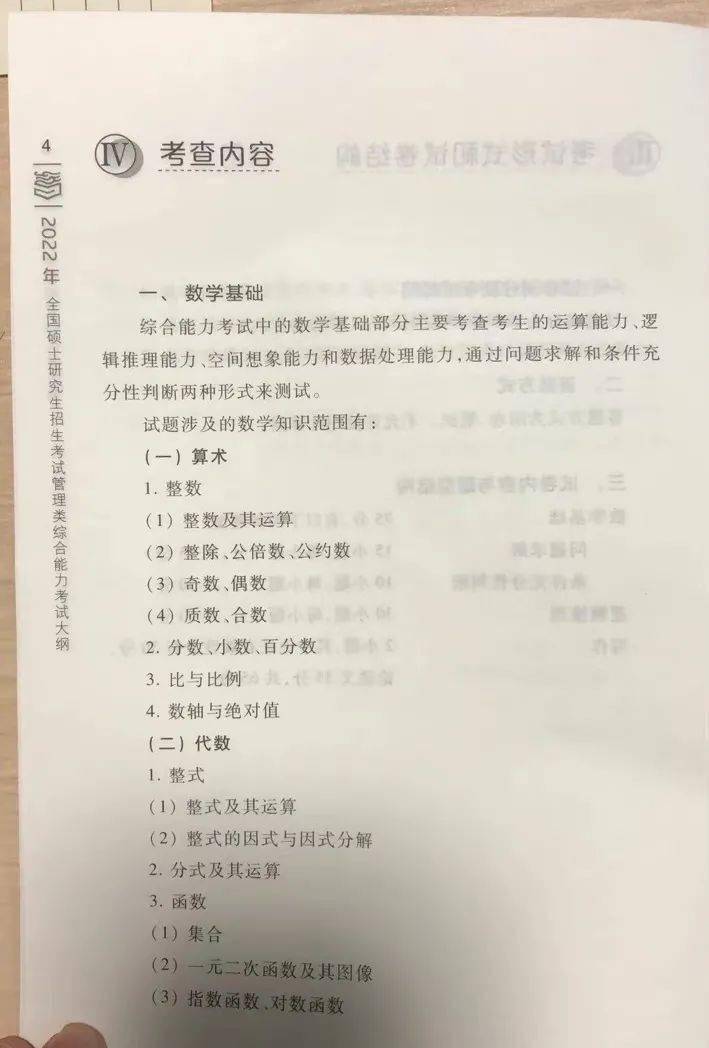 澳门今晚开奖结果 开奖记录|晚归释义解释落实,澳门今晚开奖结果、开奖记录与晚归释义解释落实探讨