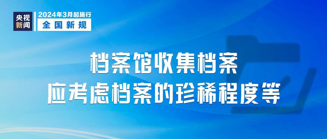 2025澳门最精准资料免费|术解释义解释落实,澳门未来展望，精准资料的探索与实践