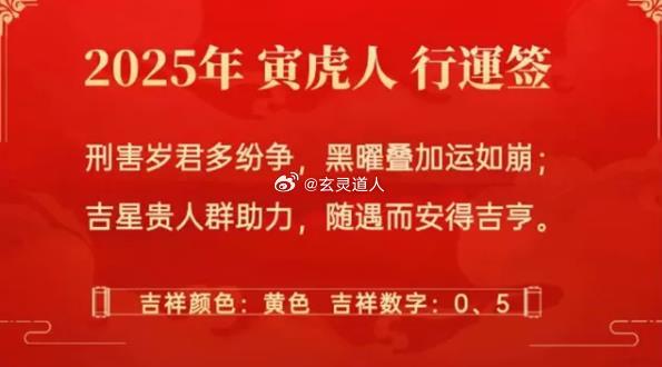 新澳2025一肖一码道玄真人|之蛙释义解释落实,新澳2025一肖一码道玄真人，之蛙释义解释落实