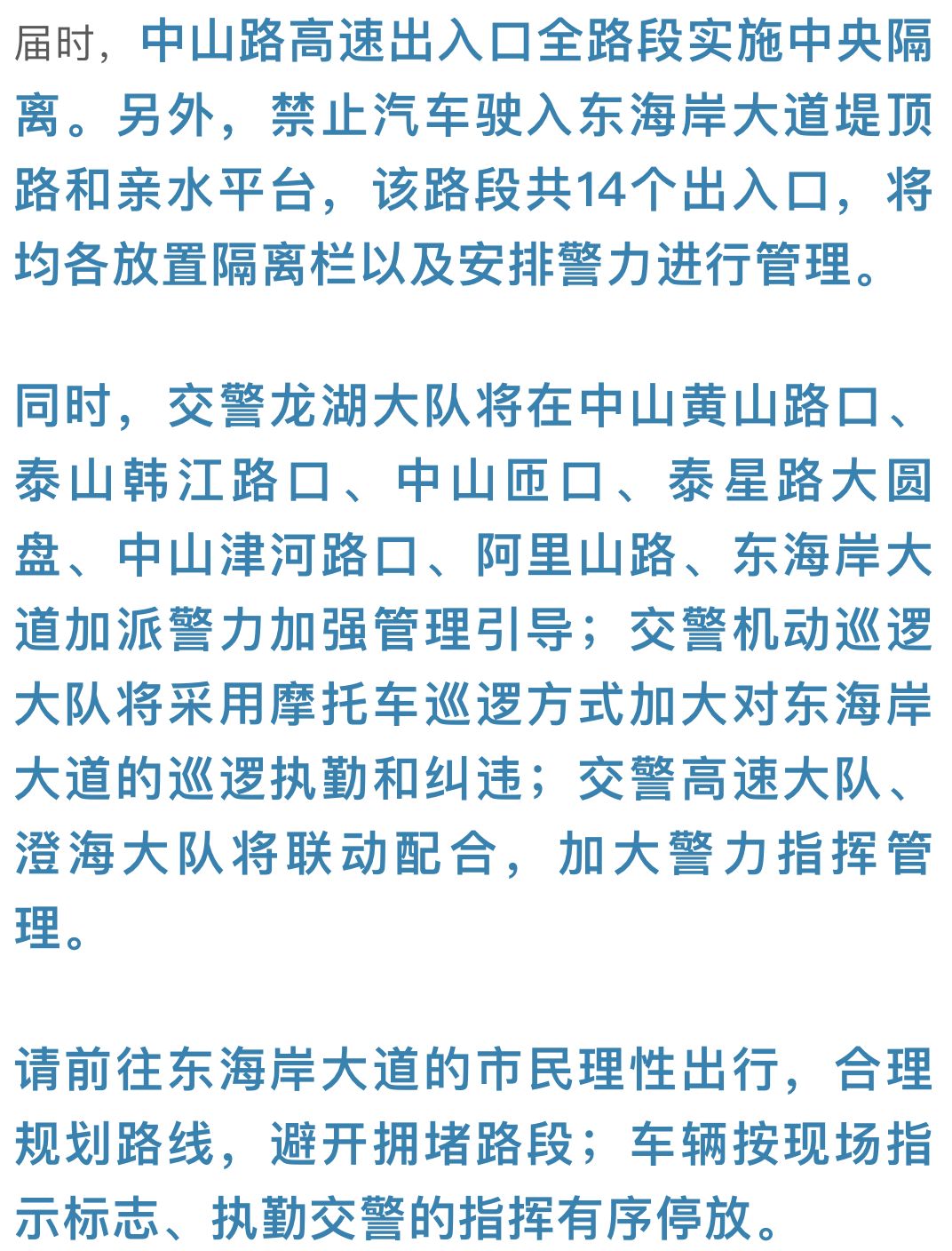 新澳2025今晚开奖结果|稳定释义解释落实,新澳2025今晚开奖结果，稳定释义解释与落实行动