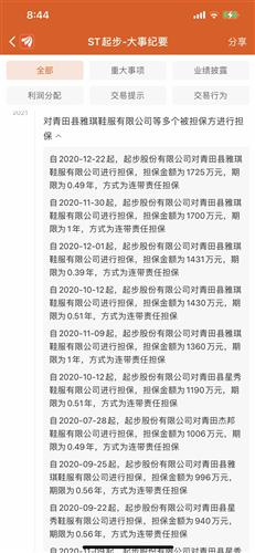 新澳今天最新资料2025|教育释义解释落实,新澳教育释义解释落实，面向未来的教育策略与资料更新展望