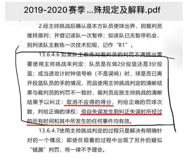 2025新澳开奖记录|前瞻释义解释落实,2025新澳开奖记录前瞻，释义解释与落实策略