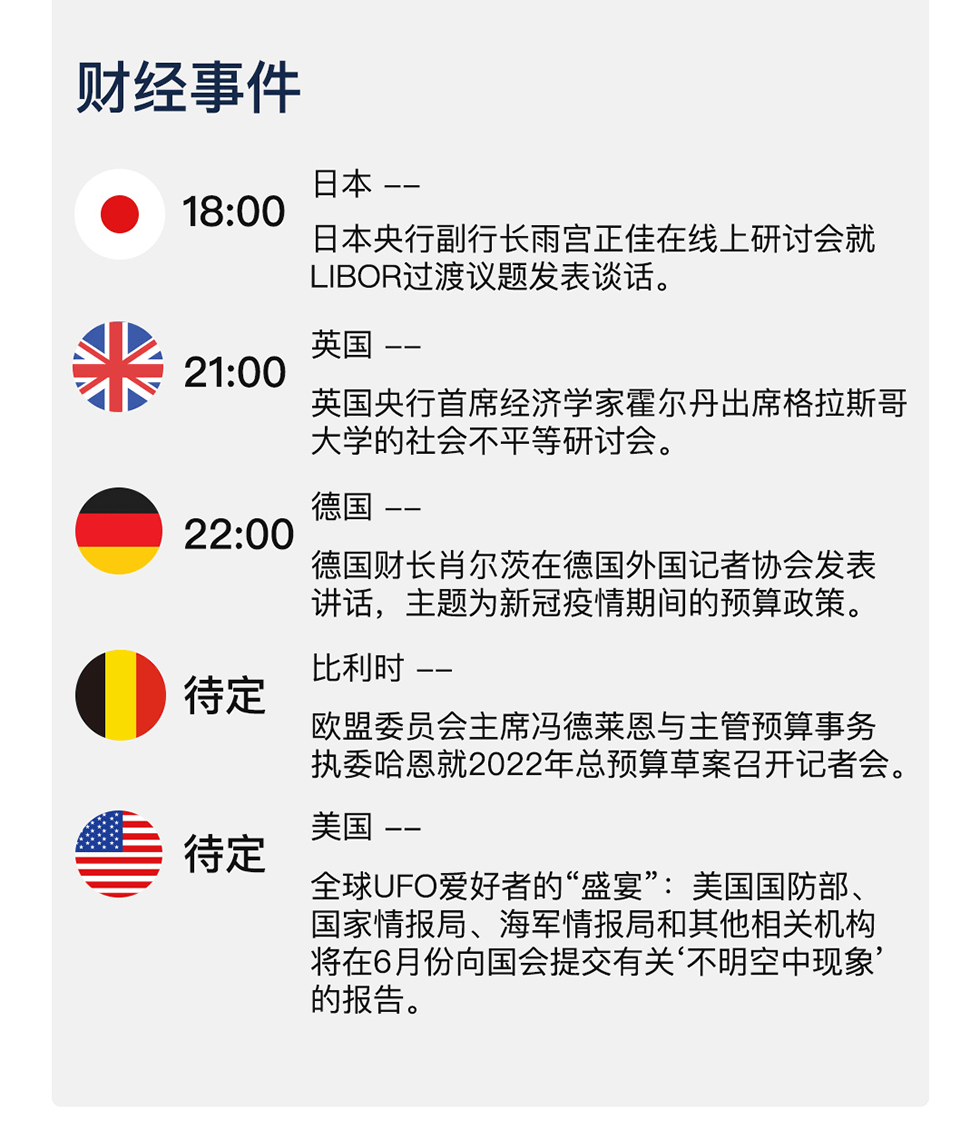 新澳天天开奖资料大全1038期|审慎释义解释落实,新澳天天开奖资料大全第1038期，审慎释义，深入解读并切实落实