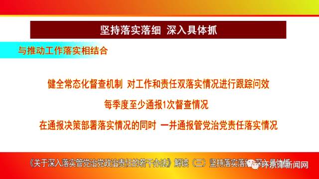 2025年新奥梅特免费资料大全|现状释义解释落实,新奥梅特免费资料大全的现状、释义、解释与落实措施