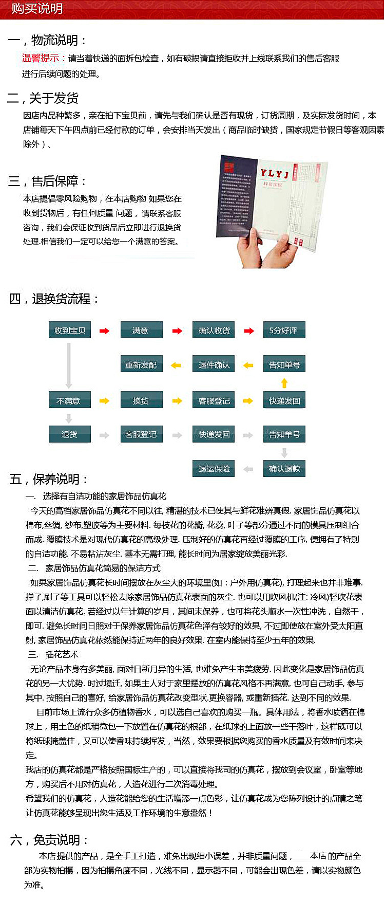 7777788888精准新传真112,担保计划执行法策略_可靠性版34.129