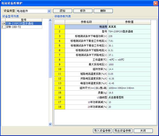 新澳准资料免费提供,数据评估设计_内容版96.130