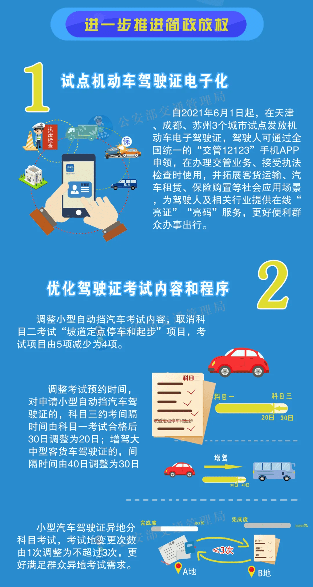 2025年正版管家婆最新版本|方案释义解释落实,探究2025年正版管家婆最新版本，方案释义、解释与落实