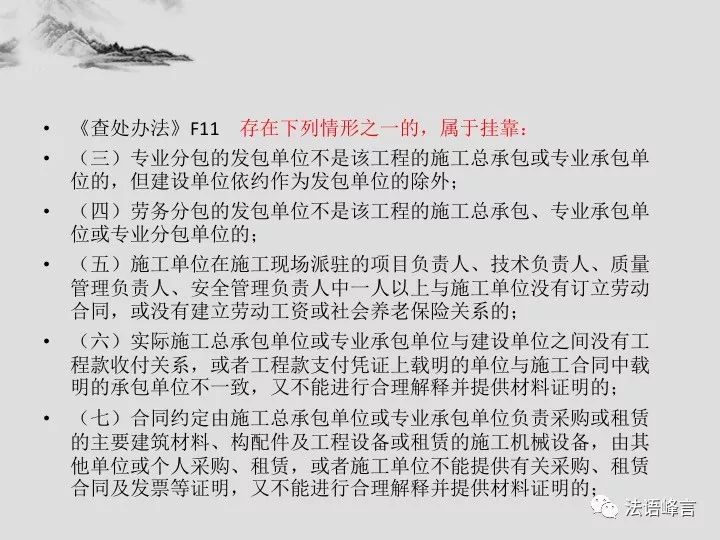 新澳门天天资料|优化释义解释落实,新澳门天天资料，释义、优化与落实的深入解析