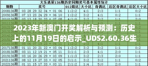 新澳今晚开什么号码|细致释义解释落实,新澳今晚开什么号码，细致释义、解释与落实