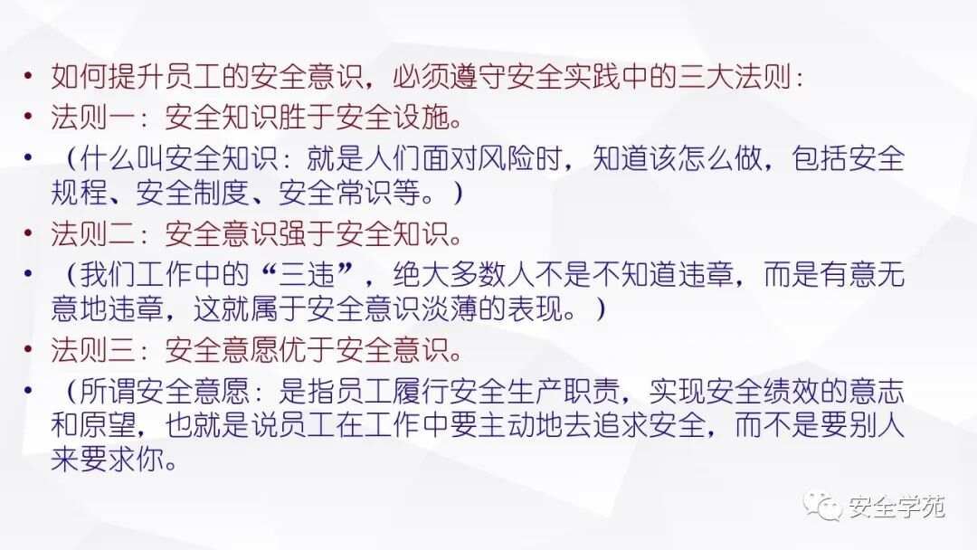 一肖一码一一肖一子|安全释义解释落实,一肖一码一一肖一子，安全释义解释落实