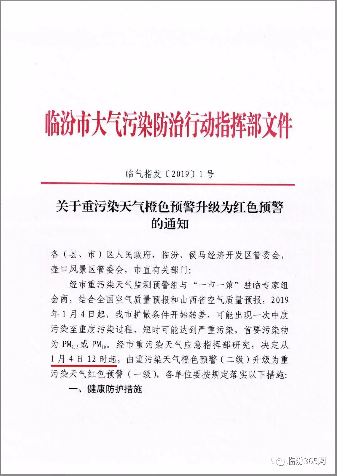 新奥精准资料免费提供630期|经典释义解释落实,新奥精准资料免费提供第630期，经典释义的深入解读与实施落实