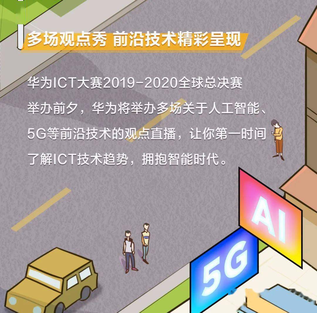 2025新澳门今晚开特马直播|知识释义解释落实,澳门特马直播，知识释义、解释与落实的重要性