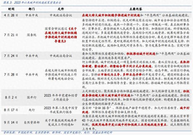 7777788888王中王中特|决策释义解释落实,解析决策释义解释落实，王中王中特与数字7777788888的关联