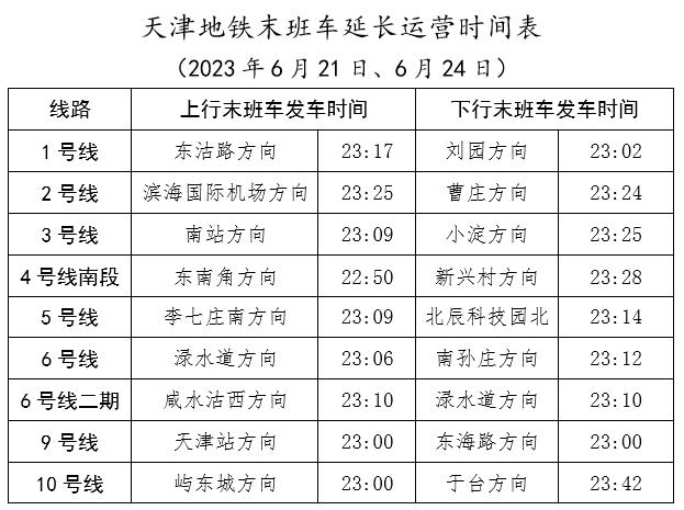 澳门一码一码100准确天天,信息明晰解析导向_感知版34.705