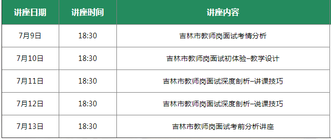 2025年2月7日 第85页